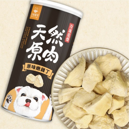 汪喵星球 汪喵星球 天然原肉 - 雞胸丁狗狗款