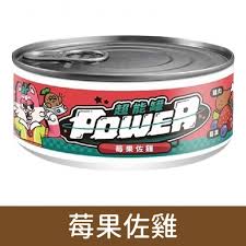 莓果佐雞【COUCH POTATO 沙發馬鈴薯】POWER超能貓咪主食罐