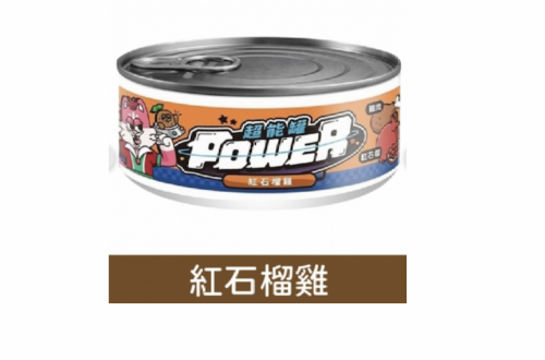 紅石榴雞【COUCH POTATO 沙發馬鈴薯】POWER超能貓咪主食罐