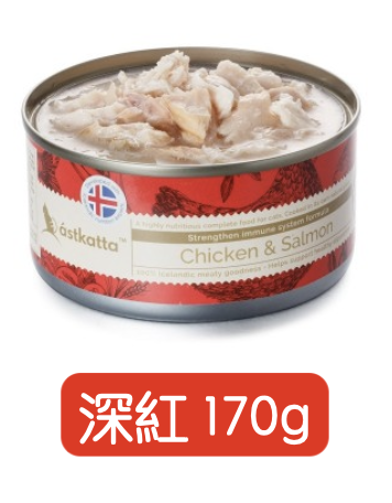 Astkatta冰島罐 - (深紅)走地雞、三文魚主食罐170g（強化免疫力配方）