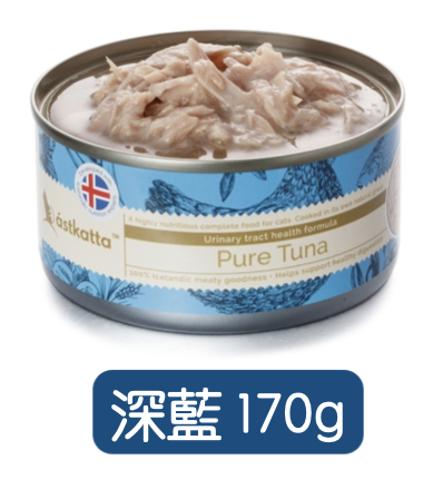 Astkatta冰島罐 - (深藍)白鰹吞拿魚主食罐170g（泌尿系統配方）