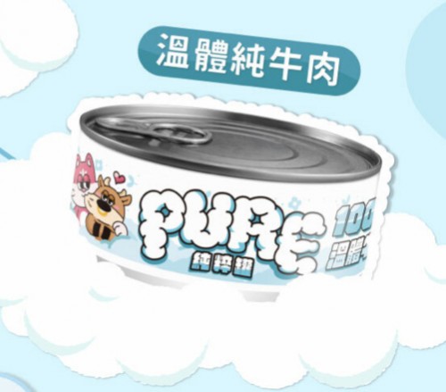 沙發馬鈴薯 – PURE 純粹貓主食罐｜單一溫體肉源 (80G)  溫體牛