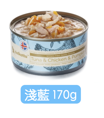 Astkatta冰島罐 - (淺藍)吞拿雞肉、南瓜主食罐170g（泌尿系統配方）