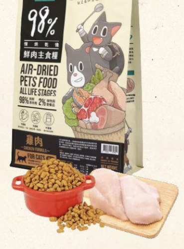 怪獸部落 貓用｜98%鮮肉主食糧 1.8kg - 雞肉