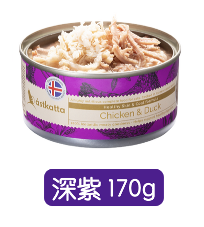 Astkatta冰島罐 - (深紫)走地雞、野生鴨主食罐170g（護膚美毛配方）