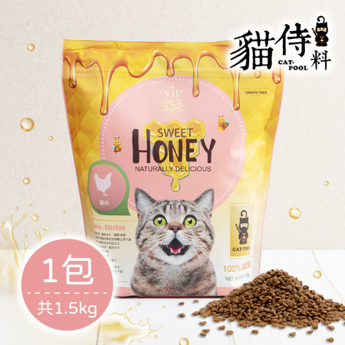 【貓侍Catpool】金貓侍1.5kg｜雞肉+蜂蜜
