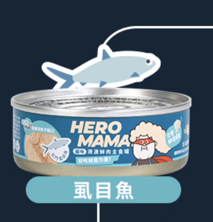  HeroMama｜溯源鮮肉貓用主食罐80g（虱目魚）