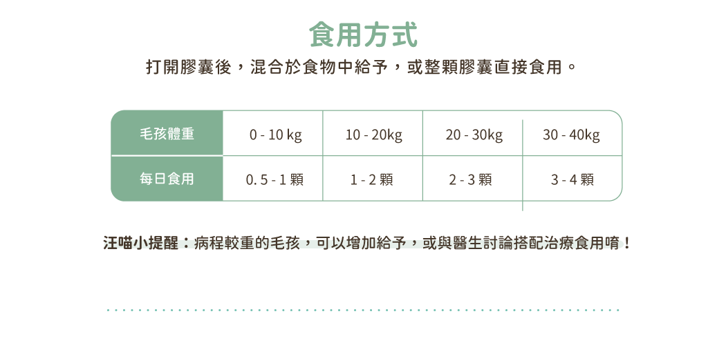 immune-systemup-c9-1.png