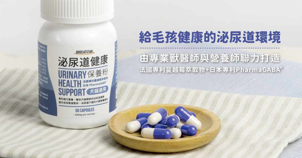 urinary-health-support-1.png